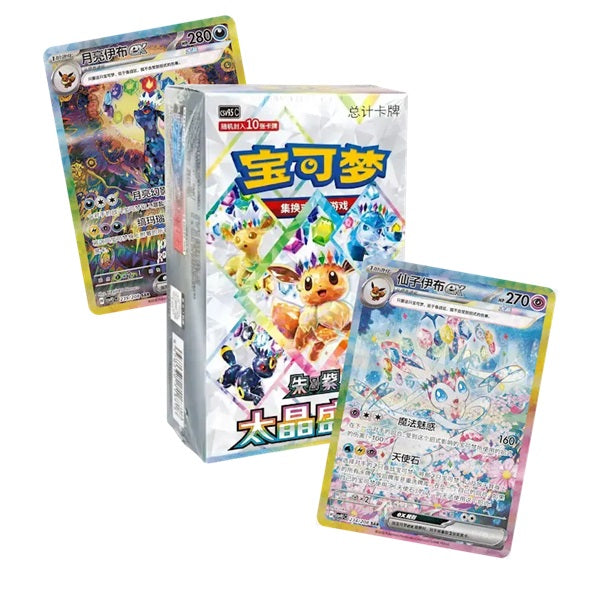 1x Terastal Grand Gathering (Kinesisk) Booster Box